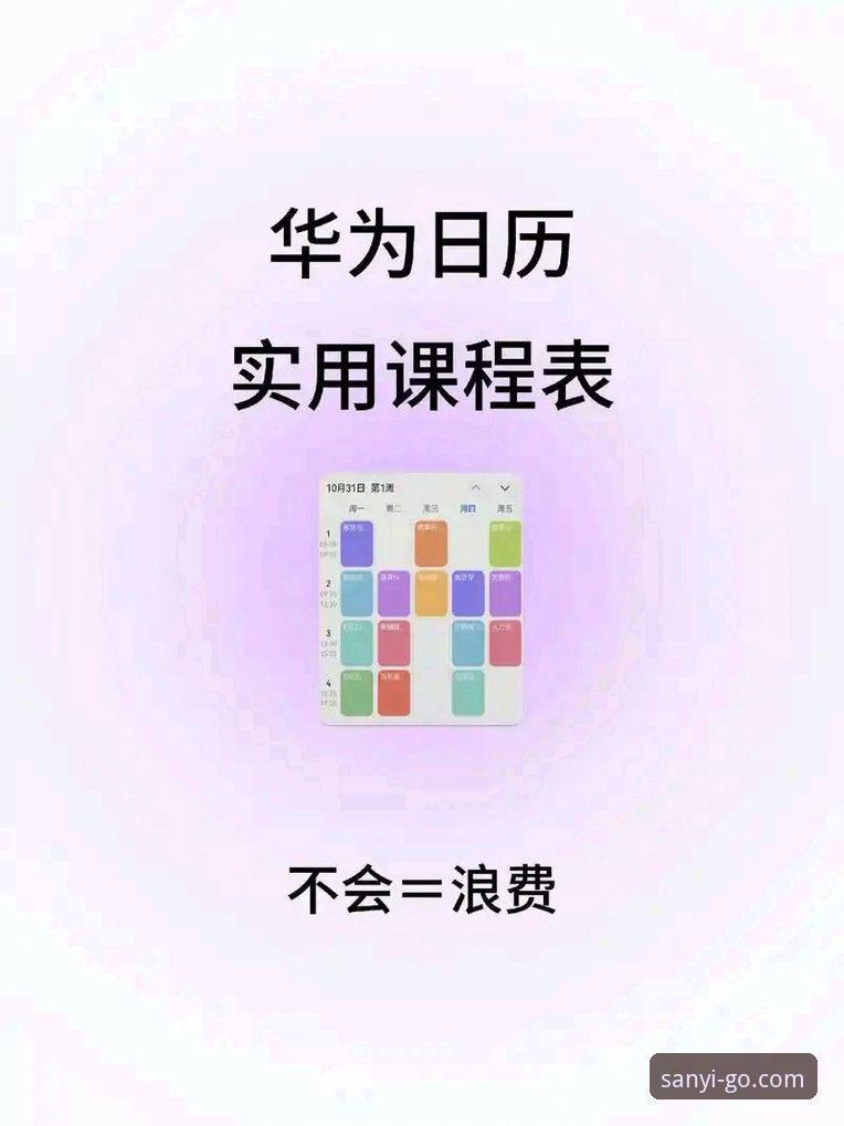 三亿体育最新资讯 掌握三亿体育最新资讯的实用技巧:注册、下载与常见问题全解析