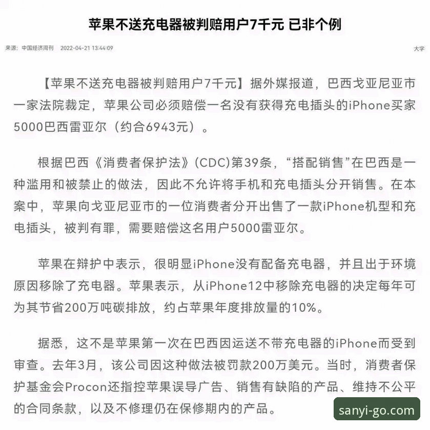 三亿体育iOS版 vs 安卓版：老用户告诉你哪个更值得选