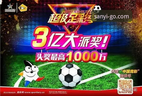 三亿体育最新版本使用指南发布——从安装到竞技的突破性升级体验